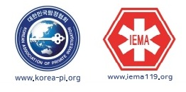 에이스시큐리티(주)/대한시큐리티연구소/국제구명구급협회 한국본부/대한민국탐정협회